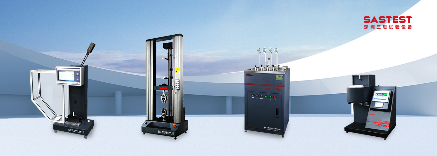 國產(chǎn)多功能拉力試驗機 國產(chǎn)多功能拉力試驗機