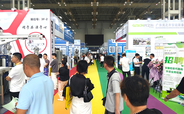 第十九屆寧波國(guó)際橡塑工業(yè)展覽會(huì)現(xiàn)場(chǎng)人流